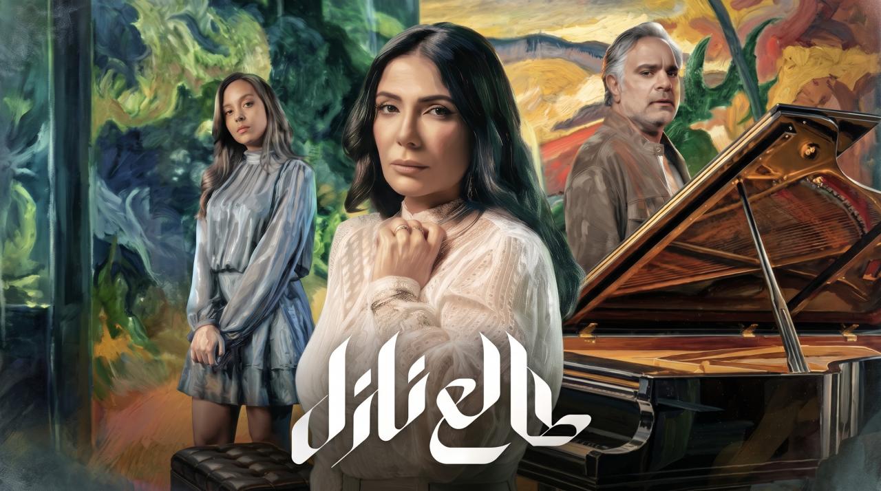 مسلسل طالع نازل الحب اللي كان الحلقة 6 السادسة